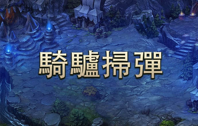 半岛手机官网入口