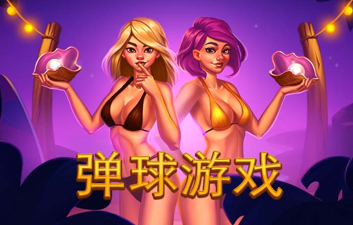 Ob体育app下载